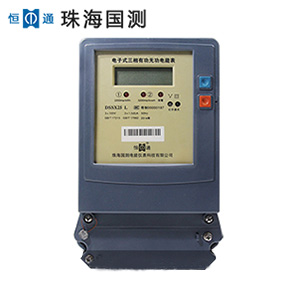 珠海恒通國測(cè)DSS(X)25三相三線電子式有無功組合電能表