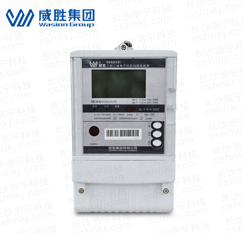 長(zhǎng)沙威勝DSSD331-9Z三相三線抗沖擊負(fù)荷專用電能表