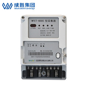 長(zhǎng)沙威勝WFET-600采集器