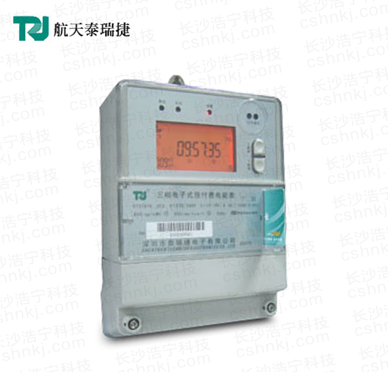 深圳航天泰瑞捷DTSDY876 CG1型三相多功能預付費電能表