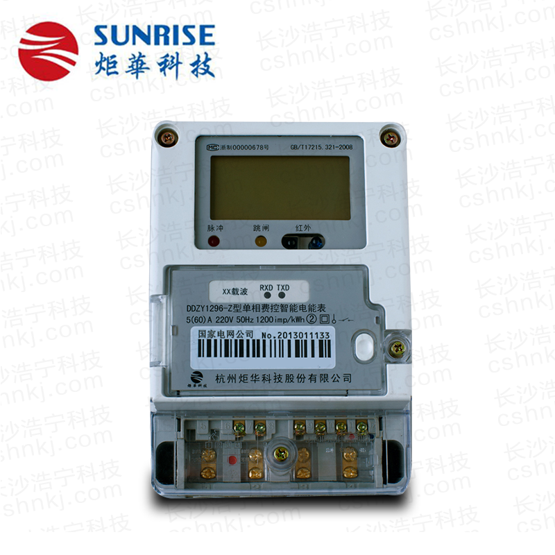 杭州炬華DDZY1296-Z單相遠(yuǎn)程費(fèi)控智能電能表（載波/遠(yuǎn)程/開(kāi)關(guān)內(nèi)置、外置）
