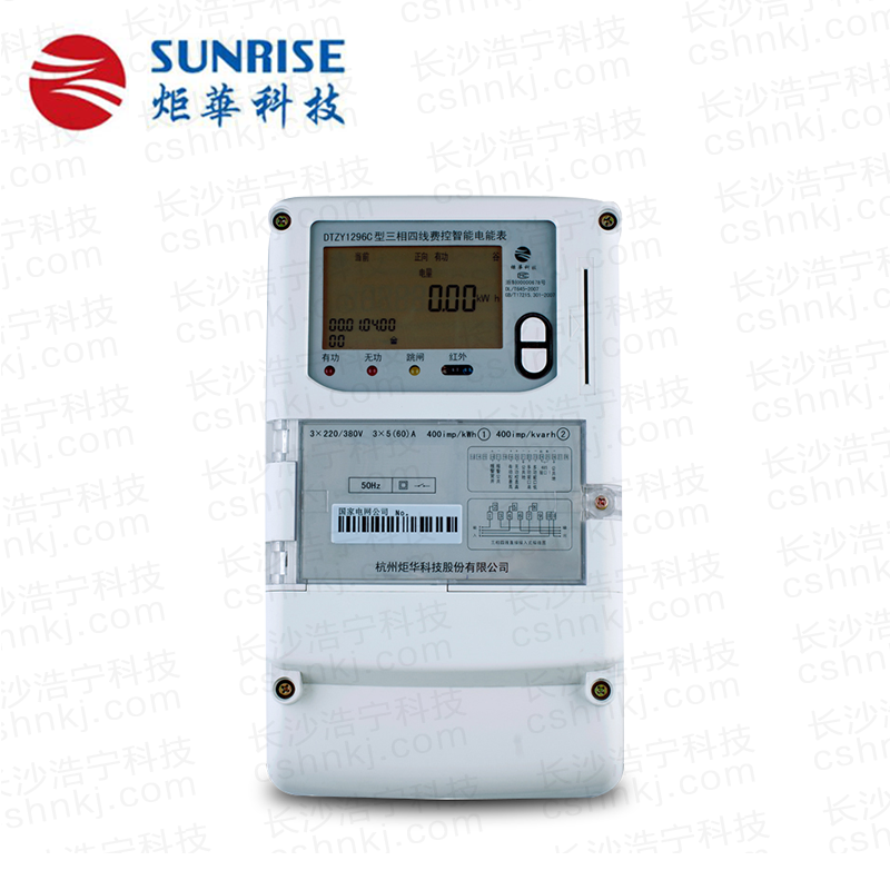 杭州炬華DTZY1296C型三相四線費控智能電能表（CPU卡/開關內置、外置）