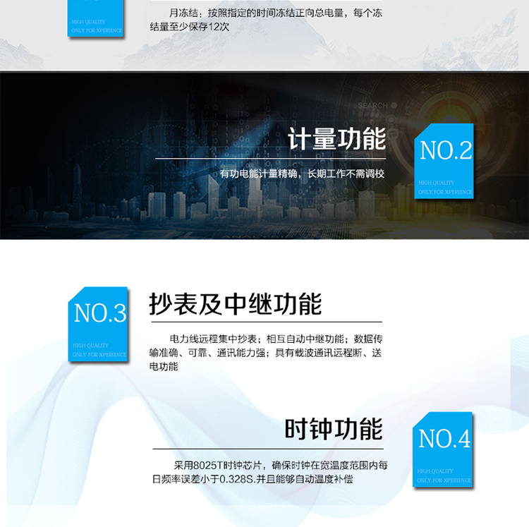 主要技術(shù)參數(shù)
型號            DDSI110
名稱            單相電子式載波電能表
準(zhǔn)確度等級       1級
額定電壓（V）   220
基本電流（A）   1.5(6)A  5(30)A  10(40)A  15(60)A  20(80)A 
啟動電流         0.4%Ib
外形尺寸（mm）  167×110×67.5
額定頻率（Hz）    50
模塊功耗           0.5(靜態(tài)), 2W(發(fā)射時)