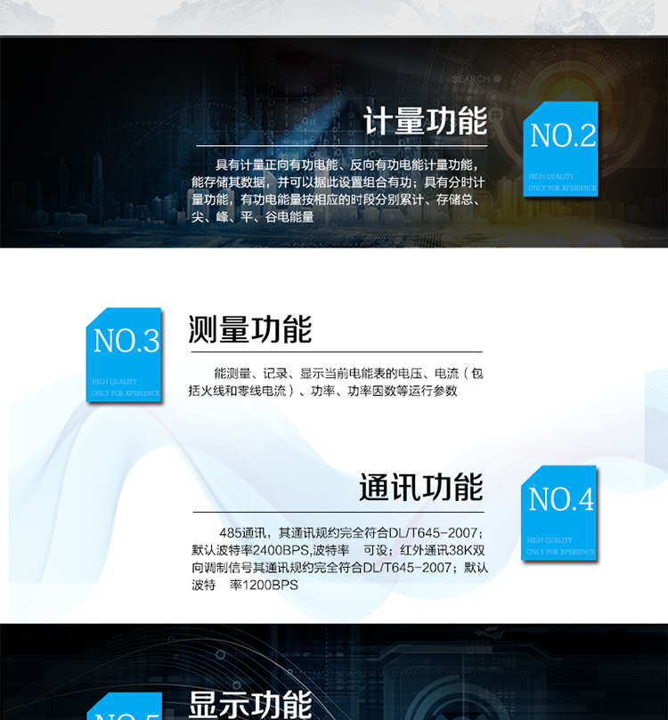 主要技術(shù)參數(shù)
型號            DDZY110C-Z
名稱            單相費控智能電能表
準確度等級         1級      2級
額定電壓（V）     220
基本電流（A）   1.5(6)A  5(10)A  5(20)A  5(30)A  10(40)A  10(50)A  10(60)A  20(80)A
啟動電流         0.4%Ib
外形尺寸（mm）  160×112×58
額定頻率（Hz）    50
模塊功耗         Static≤1.5W  Emit≤3W