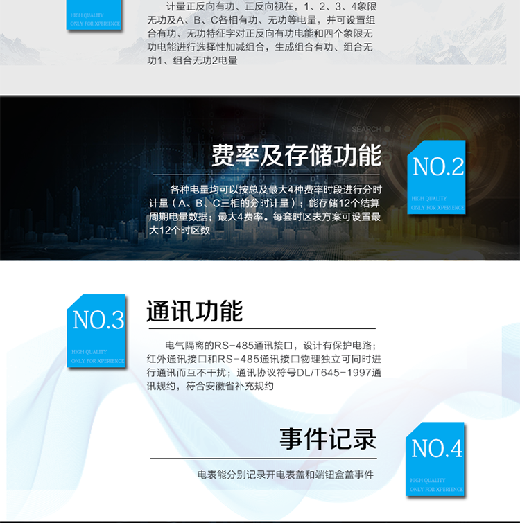 主要技術(shù)參數(shù)
型號：&nbsp;&nbsp;&nbsp;&nbsp;&nbsp;&nbsp;&nbsp;&nbsp;&nbsp;&nbsp;&nbsp; DTSF110
名稱：&nbsp;&nbsp;&nbsp;&nbsp;&nbsp;&nbsp;&nbsp;&nbsp;&nbsp;&nbsp;&nbsp; 三相多費率電能表
精度等級：&nbsp;&nbsp;&nbsp;&nbsp;&nbsp;&nbsp;&nbsp; 0.5S&nbsp; 1.0&nbsp; 2.0
額定電壓(V):&nbsp;&nbsp;&nbsp;&nbsp;&nbsp;&nbsp; 220&nbsp; 100
基本電流（A）：&nbsp;&nbsp;&nbsp; 1.5(6)A  2.5(15)A  5(20)A  5(30)A  10(40)A  15(60)A  20(80)A
日計時誤差（s/d）:&nbsp; ≤0.5
啟動電流：&nbsp;&nbsp;&nbsp;&nbsp;&nbsp;&nbsp;&nbsp; 0.1%Ib
額定頻率（Hz）：&nbsp;&nbsp; 50