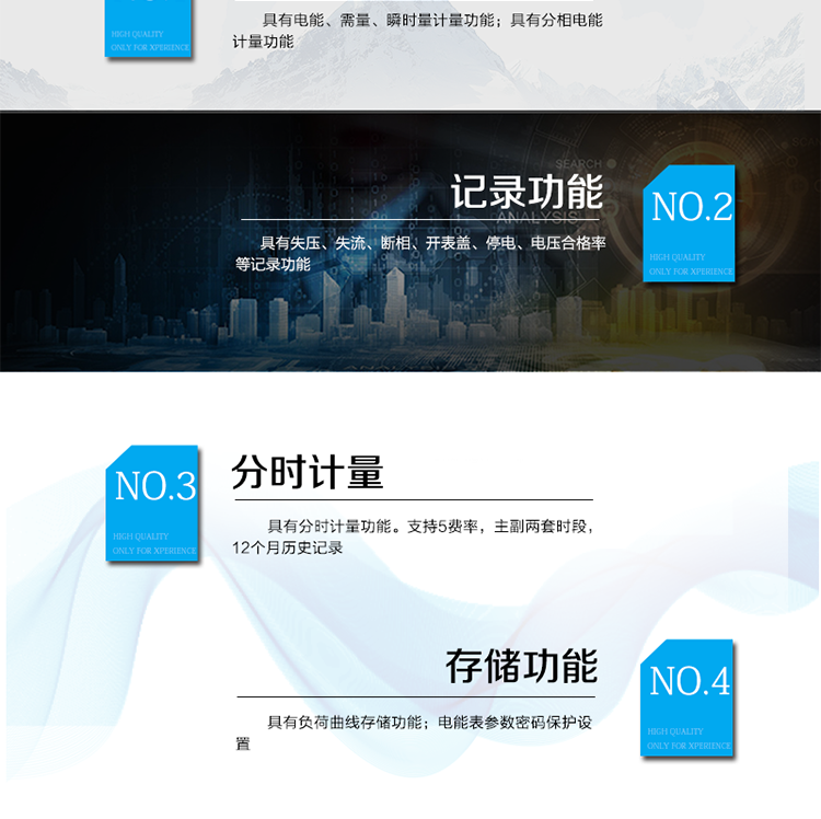 產(chǎn)品特點
計量信號為低功率模擬小信號接入
3對小信號模擬輸入航空插頭端子
電能表參數(shù)密碼保護設(shè)置
采用專利技術(shù)開關(guān)電源供電，寬電壓工作范圍, 交/直流冗余設(shè)計。
RS-485/紅外通訊接口
主要功能
具有電能、需量、瞬時量計量功能。
具有失壓、失流、斷相、開表蓋、停電、電壓合格率等記錄功能。
具有分時計量功能。支持5費率，主副兩套時段，12個月歷史記錄。
具有分相電能計量功能。
具有負荷曲線存儲功能。
采用專利技術(shù)開關(guān)電源供電，寬電壓工作范圍, 交/直流冗余設(shè)計。
電能表參數(shù)密碼保護設(shè)置
采用專利技術(shù)開關(guān)電源供電，寬電壓工作范圍, 交/直流冗余設(shè)計。
RS-485/紅外通訊接口
計量端口采用采樣測量值(SMV) ST型光纖輸入接口，符合IEEE802.3u 、100Base-FX協(xié)議